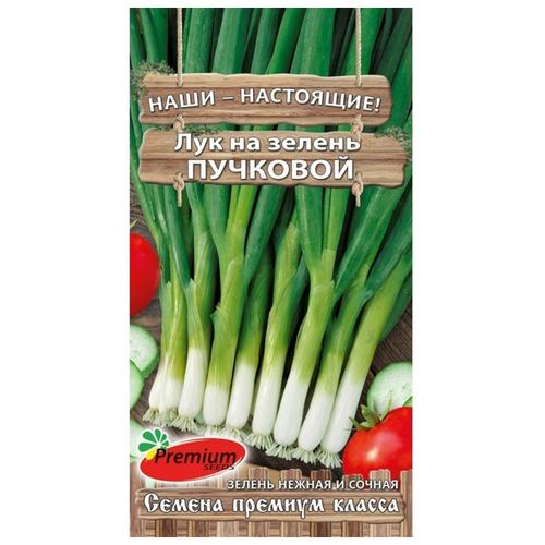   Premium seeds    , 1   -     , -,   