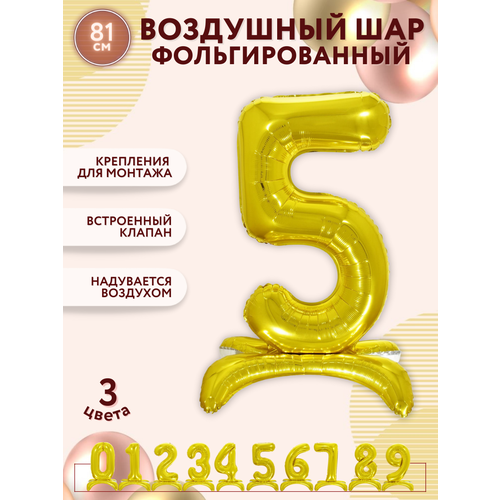 ������ ������ ��������� ���� ����� 5 �� ��������� / ��� ����� 5 / ��� �������������� / ����� ���� / 70 �� ������ ����