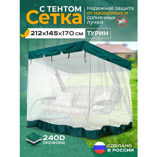 ������ ������ ��������� ����� Fler ��� ������� ������� ����� (212�145�170 ��) ������� ����