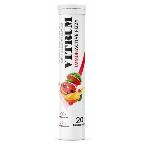 ������ ������ VITRUM ImmunActive ���.���., 96 �, 20 ��., 1 ��., ����������� ����
