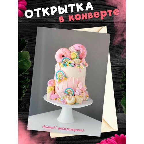 ������ ������ �������� � ���� ��������, ����! ��������������� �������� �6 � ��������� ��������. ����