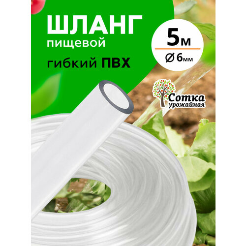 ������ ������ ����� ��� d= 6�� (5 �) `��������� �����` ����