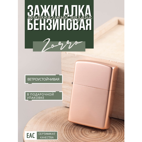 ������ ������ ��������� ���������� ������������ ZORRO � ���������� �������� ����