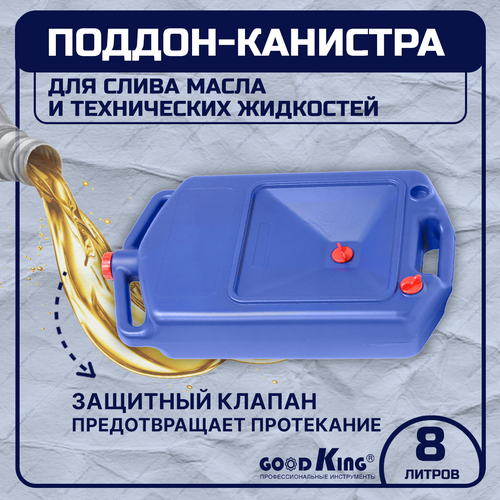 ������ ������ ������ �������� ��� ����� ����� GOODKING P-1008 8 � ����