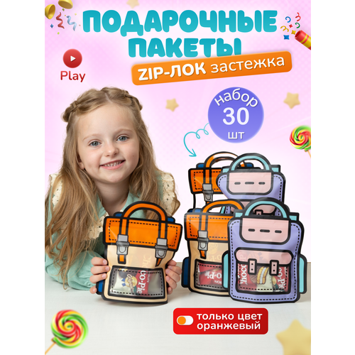 ������ ������ ����� ���������� ��������� ��� ������ � ������� ��� � �����, 30 ��. ����