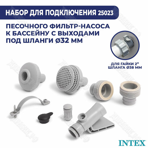 ������ ������ �������� ��� ����������� ��������� ������� Intex 25023 ����