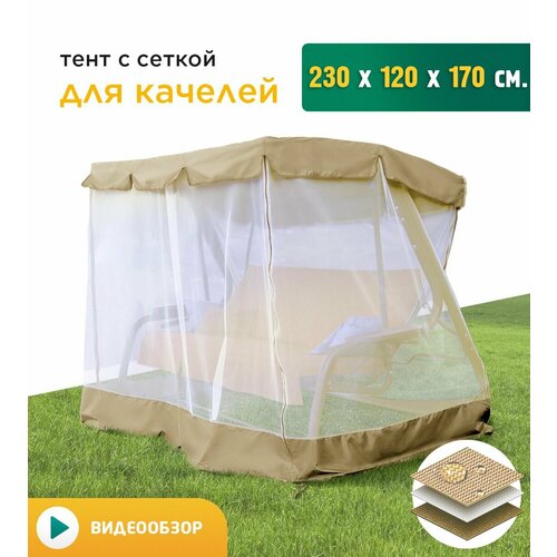 ������ ������ ���� � ������ ��� ������� (230�120�170 ��) ������� ����