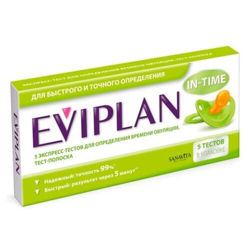     , 5 ., EVIPLAN   -     , -,   