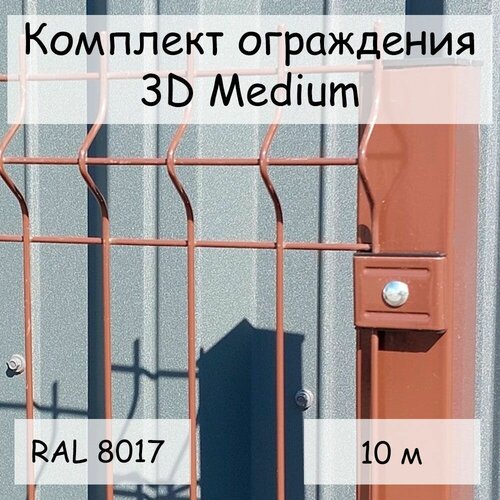    Medium  10  RAL 8017, ( 1,53 ,  62551,42500 ,     6  85)    3D    -     , -,   