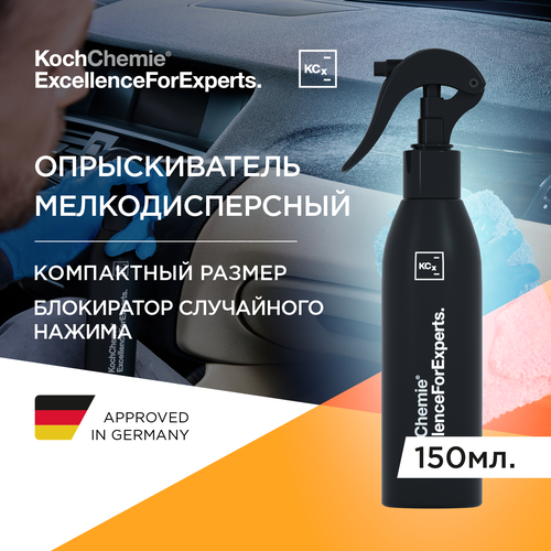 ������ ������ KCx Sprayer - �����������. 150 �� ����