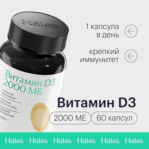   D3 Halsa 2000ME    , 60    -     , -,   