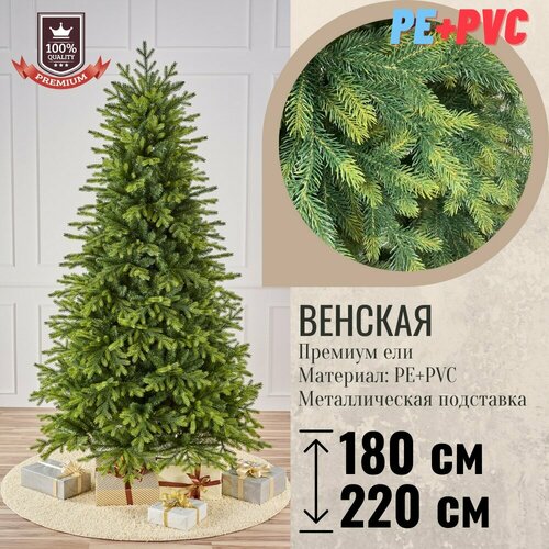 ������ ������ ���������� ���� ������������� ������� ������� 220 �� PE+PVC ������������� ��������� ����