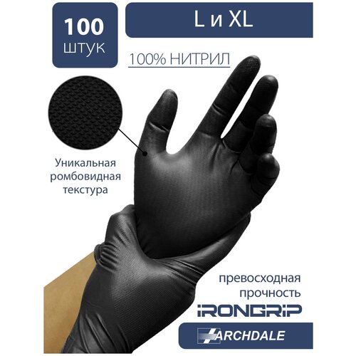 ������ ������ ���������� �������� ARCHDALE IRONGRIP, XL, 100��, 50���, ������, ���������� ��������� ����