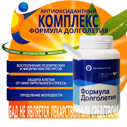 ������ ������ ������� ����������, ��������� � ��������, ���, ��������������� ��������, 60 ����, ������� ����� ����