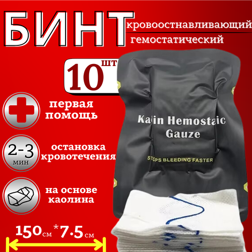 ������ ������ ��������������� ���� ��������������������, ����������, 10 ��. ����