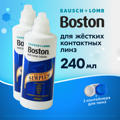  BAUSCH+LOMB Boston SIMPLUS, 120  - 2 .   -     , -,   