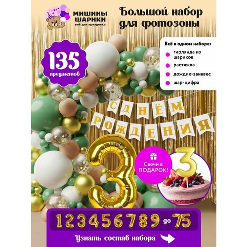 ������ ������ ����� ����� ��� �������� �� ���� �������� ����� ����� 3 ��� ���� ����