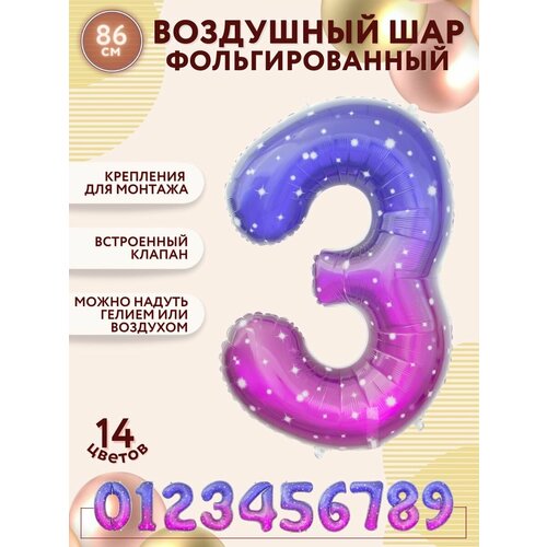 ������ ������ �������������� ��������� ��� ������, ����� 3, �������� ������- ����������, ������ 86�� / ������ ����