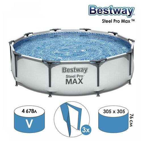  Bestway   Steel Pro Max, 305  76 , 56406 Bestway   -     , -,   