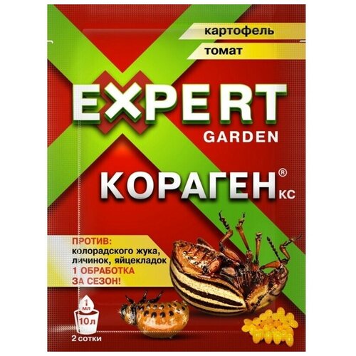          Expert Garden    -     , -,   