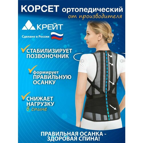 ������ ������ ������ ����� �-506, ������ 2, ���� 1, ������ 38 ��, ������ ����