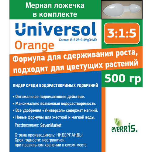    Universol Orange 0,5. 
