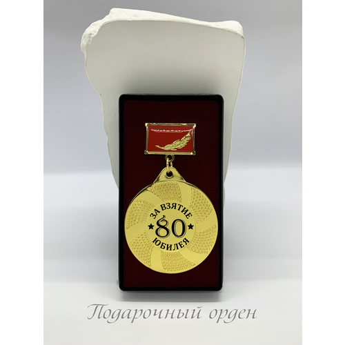 ������ ������ ����� �� ������ ������ 80 ��� ����