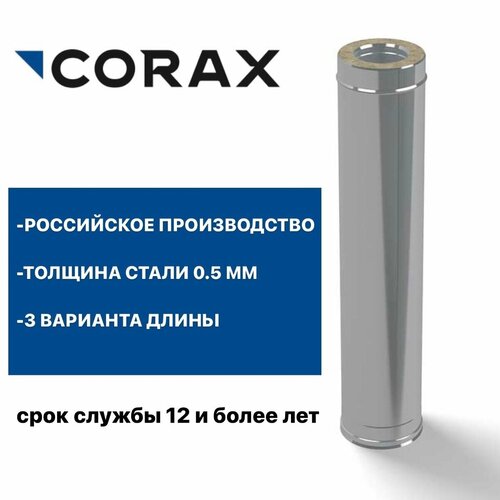 ������ ������ ����� ���������� ��� �������� �180�280 (430/0,5�430/0,5) �=1000�� CORAX ����