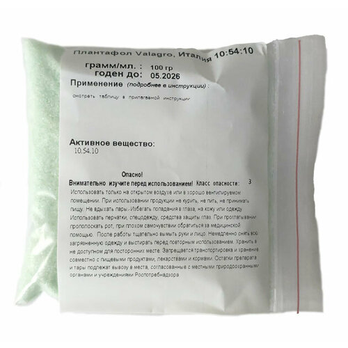 ������ ������ ��������� Valagro ��������� Valagro, ������ 10:54:10 (100�� ) ����