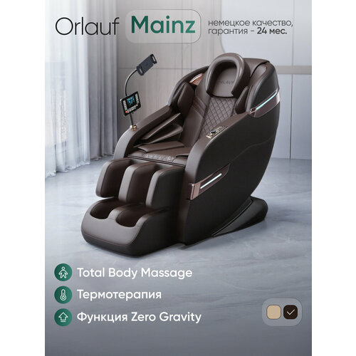 ������ ������ ��������� ������ Orlauf Mainz Brown ��� ���� � ���������� � Zero-G ����