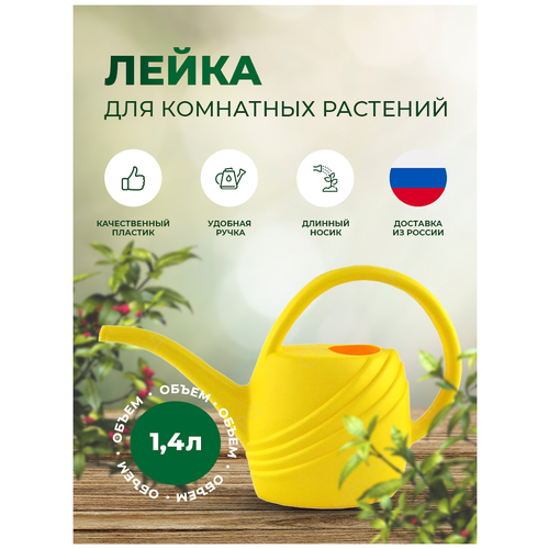 ������ ������ ����� ��� ��������� �������� 1,4�, �140 ������������ ����