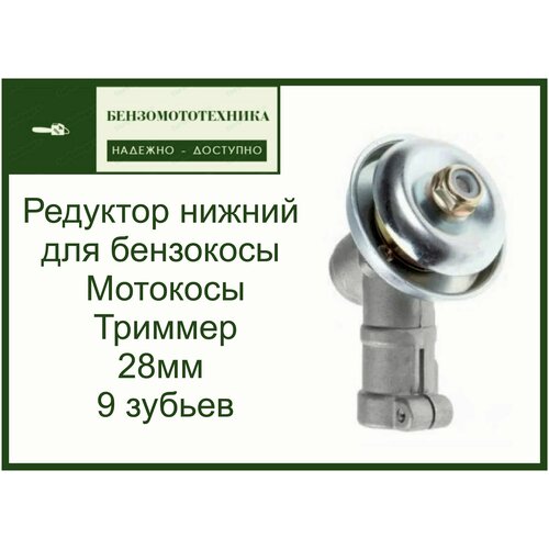 ������ ������ �������� ������ ��� ��������� / �������� / ������� 28 �� �� 9 ������ ����