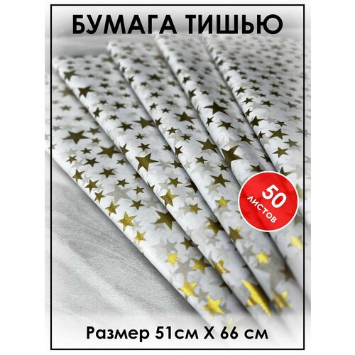 ������ ������ ������ ����� ��� ���������, ����������� 50 ������ ������ ����