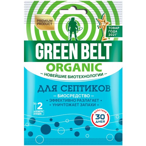  Green Belt    75 , 1    -     , -,   