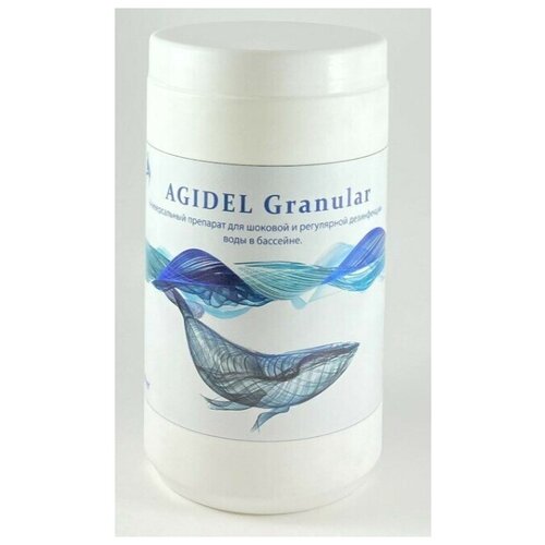              Agidel Granular (0.9 ) 