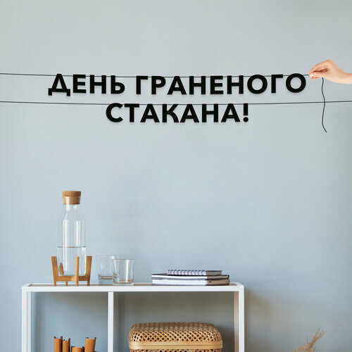 ������ ������ �������� �������� ������, ����������� - ����� ��������� ��������, ������ ��������� ��������. ����