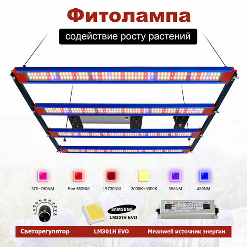 ������ ������ ��������� YXO YUXINOU LM301EVO, �������� 240��, ������������ ����, 50 �� x 59 �� x 8 �� ����