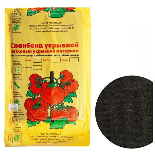 ������ ������ �������� �60 (3,2*10�) ������ ����