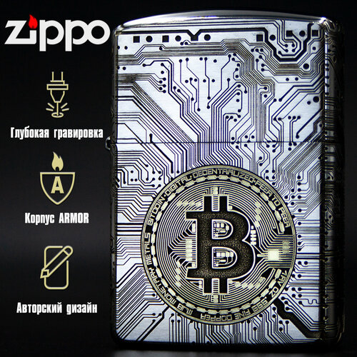    Zippo Armor       -     , -,   