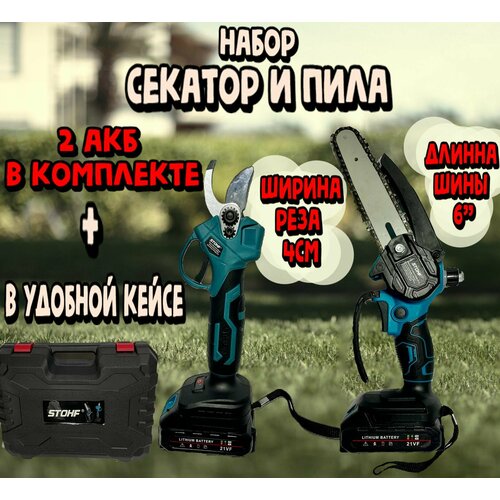 ������ ������ ������� � �������� �������������� 2�1 ����