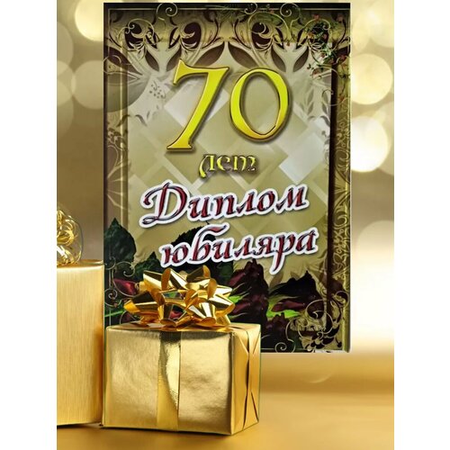 ������ ������ ������ ������ ������� 70 ��� ����