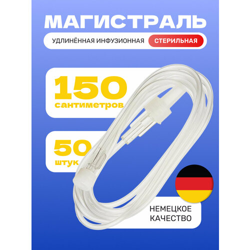 ������ ������ ���������� ������������� KDM KD-LINE ����������� 150 �� (50 ��) ����