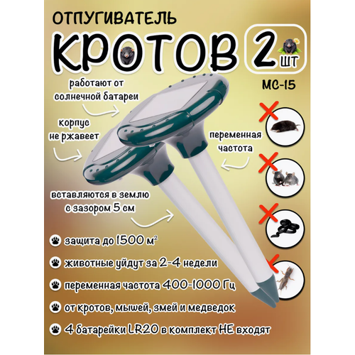 ������ ������ ������������ ������, �����, ���������, ��������, �� ��������� �������, MC-15, ������� �������, 2 ����� ����