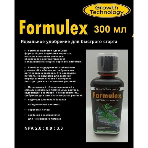   (Formulex)   300    -     , -,   