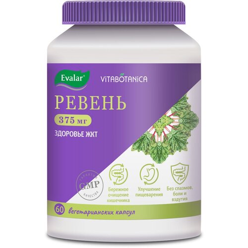 ������ ������ VitaBotanica ������ ����., 60 ��. ����