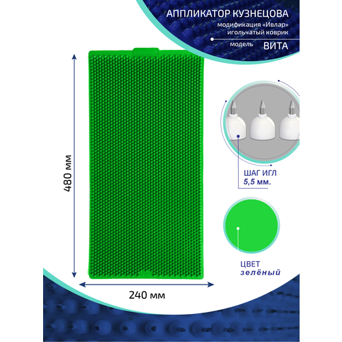 ������ ������ ���������� ��������� � �������������� ������ ����� ����, ������ 480�240 ��, ���� �������, ��� ��� 5.5 �� ����