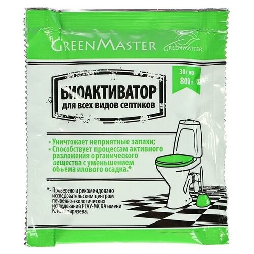     Greenmaster, 30  (2 )   -     , -,   