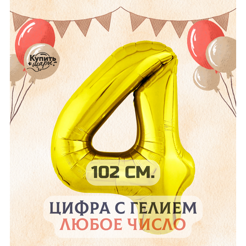 ������ ������ �������������� ��������� ��� ����� 4 � ������, ������, 102 ��, ������ ���� ����