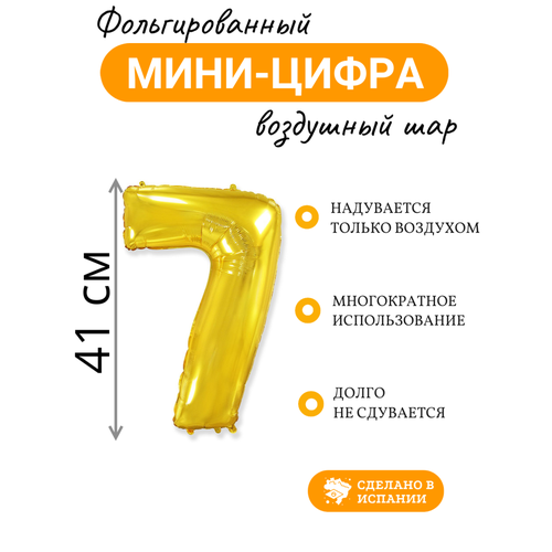 ������ ������ ��������� ��� ����� 7 ���� 41�� / 16