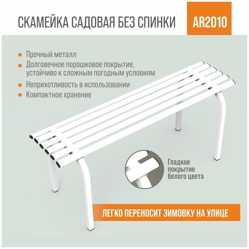 ������ ������ ��������� ������� �������� ��� ������ ARRIVO AR2010,100*34��, ������� 45��, �����, �������������/��� ����, �����, �������� ���� ����